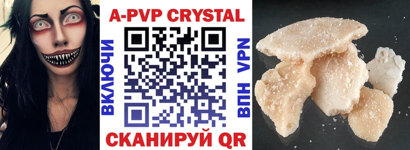 A PVP СК КРИС  Сарапул 