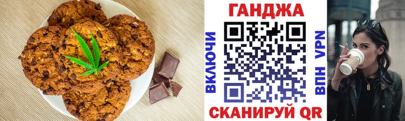 kraken как зайти  Сарапул  Cannafood марихуана 