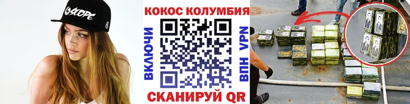 закладка  Сарапул  Cocaine 98% 