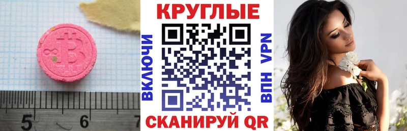 Ecstasy VHQ  МЕГА tor  Сарапул 