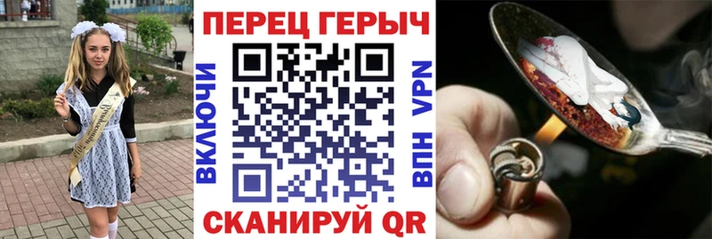ГЕРОИН Афган  Сарапул 