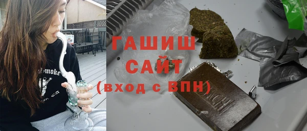 кристаллы Аркадак