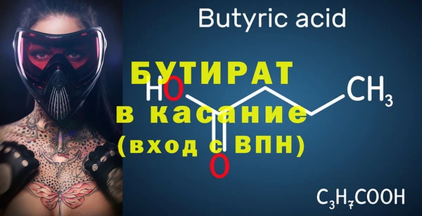 стафф Алексин