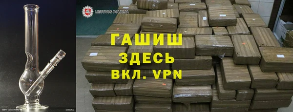 кристаллы Аркадак
