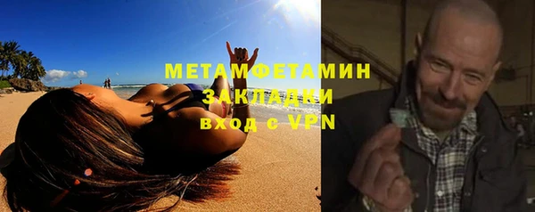 дживик Армянск