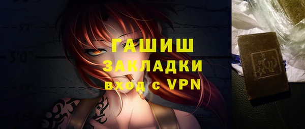 кристаллы Аркадак