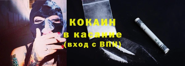 дживик Армянск