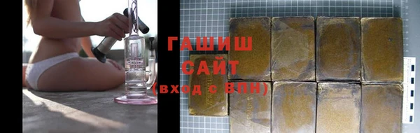 дживик Армянск