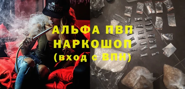 мдма Осташков