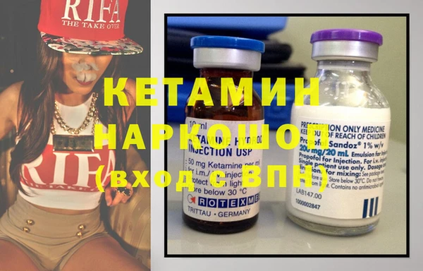 кристаллы Аркадак