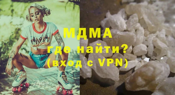 кристаллы Аркадак