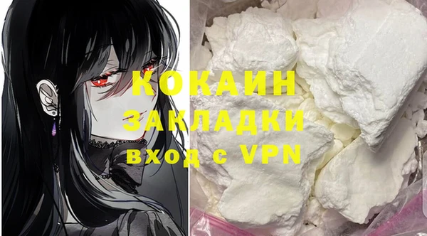 кристаллы Аркадак