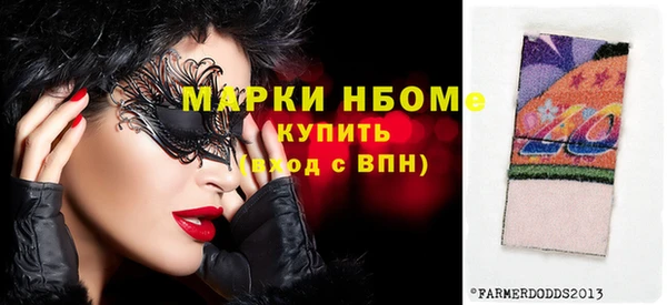 дживик Армянск
