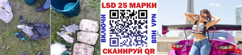 Лсд 25 экстази кислота где можно купить наркотик Сарапул