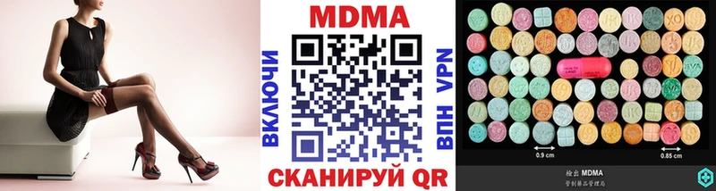 shop клад  Сарапул  MDMA кристаллы 