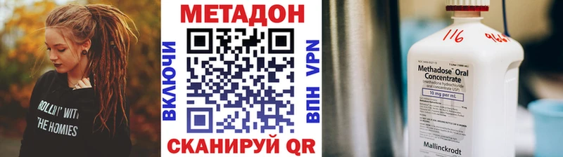 МЕТАДОН мёд  нарко площадка какой сайт  Сарапул  даркнет сайт 