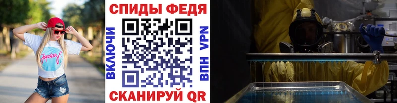 МЕТАМФЕТАМИН винт  hydra ссылки  Сарапул 