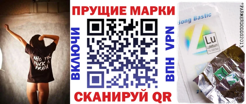 Наркотические марки 1,8мг  omg как зайти  Сарапул  где найти  