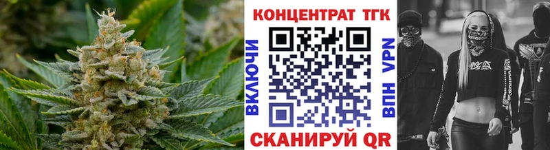 Дистиллят ТГК вейп  Сарапул 